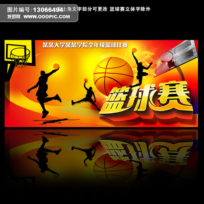 田径接力赛全程回顾，团队协作创历史